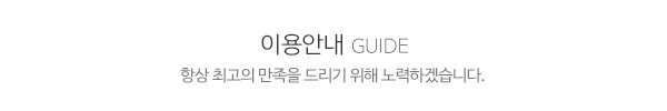 (주)진용인력_제목글_제목