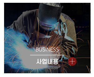 (주)진용인력_메인링크_사업내용