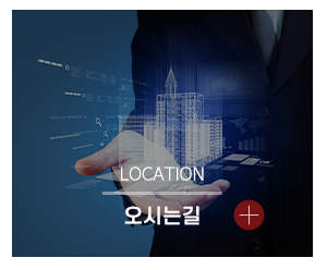 (주)진용인력_메인링크_오시는길