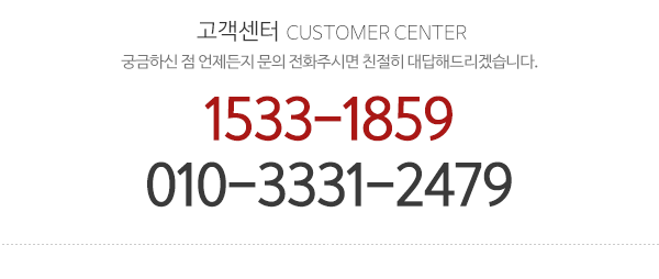 (주)진용인력_메인하단1_내용