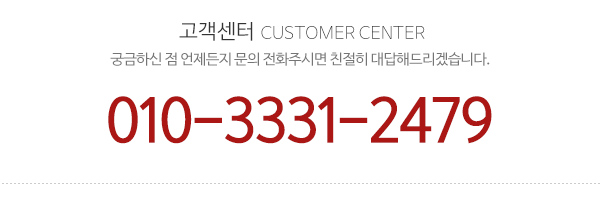 (주)진용인력_메인하단1_내용